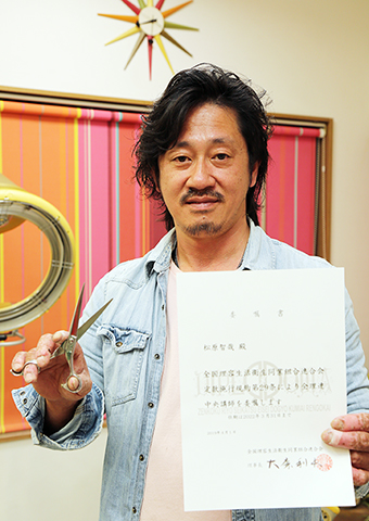 全国理容生活衛生同業組合連合会の中央講師に赤穂支部から初めて任命された松原智哉さん
