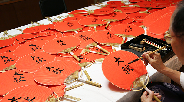 一本一本気持ちを込めて揮毫される「祓うちわ」