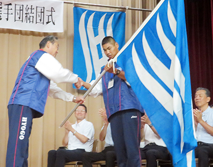 結団式で旗手の大役を任された黒川武文さん＝兵庫県障害者スポーツ協会提供