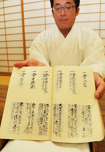 大石内蔵助が記帳した「預置候金銀請払帳」の写本