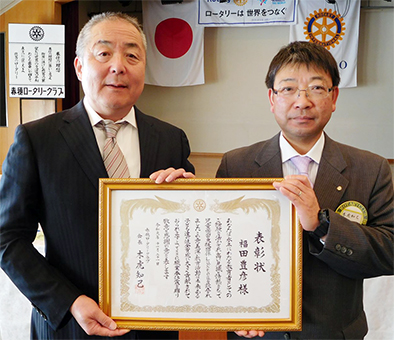 木虎知己会長(右)から賞状を贈られた福田豊彦さん＝同クラブ提供