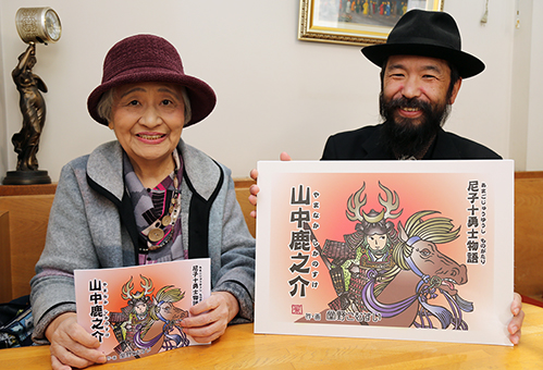 山中鹿之介の絵本を出版した平野策子さん(左)と作者の堂野こむすいさん