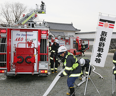 「文化財防火デー」を前に赤穂城跡で行われた消防訓練