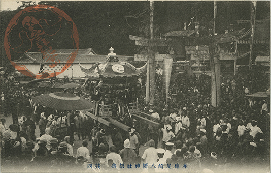 大正初期の祭礼行事を撮影した絵葉書。昭和３０年代まであった大屋台が写っている＝同博物館提供