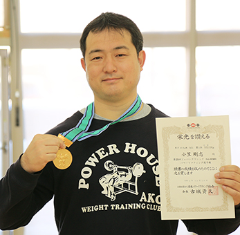 40代男子93キロ級優勝の小笠剛志さん