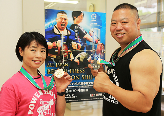 全日本ベンチプレス選手権で優勝した福島友佳子さん、２位の渡辺雄次さん