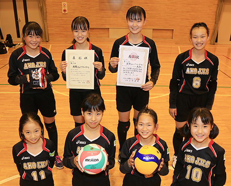 兵庫県小学生バレーボール選手権でチーム最高成績の３位になった赤穂ジュニアバレーボールスポーツ少年団