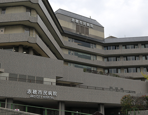 医療過誤問題の一部事実関係を公表した赤穂市民病院
