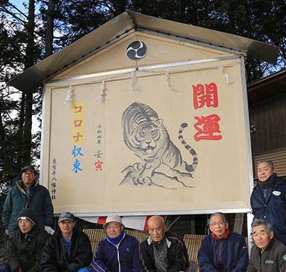 氏子らが設置した東有年八幡神社の干支大絵馬