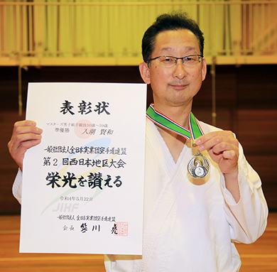 全日本実業団空手道選手権への出場を決めた入潮賢和さん
