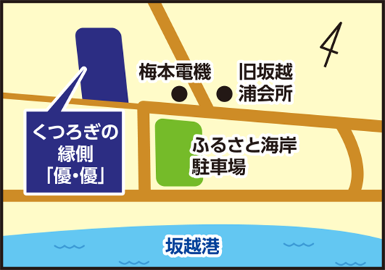 くつろぎの縁側「優・優」の周辺図