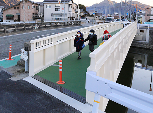 通学の子どもたちも安全に通行できるようになった野中橋の側道橋