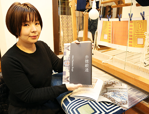 赤穂緞通作家の阪上梨恵さんが児嶋なか生誕２００年を記念して自費出版した図録冊子