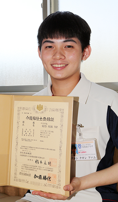 介護福祉士の国家試験に合格し、念願の登録証を手に笑顔のグエン・クオン・ファムさん
