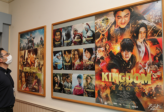 ７月２８日から公開された映画『キングダム　運命の炎』。プラット赤穂シネマでも上映が始まった