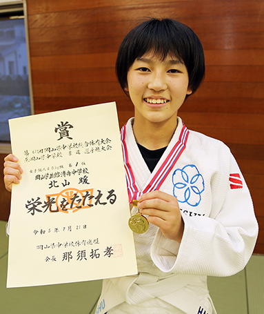 女子４０キロ級で岡山県総体を制し、全国大会に出場する北山暖さん