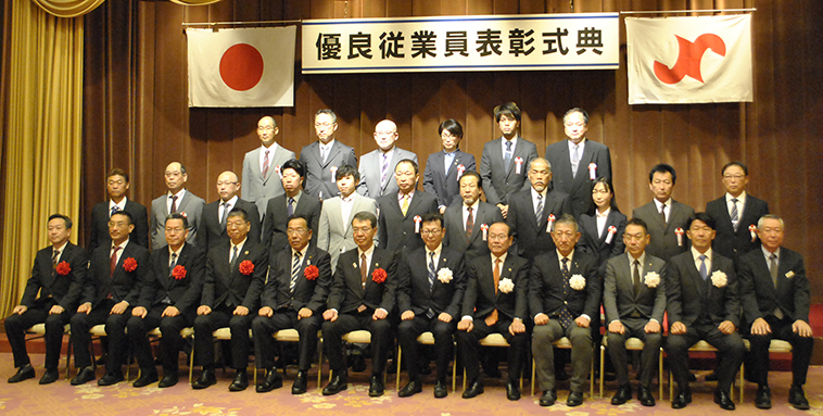 永年の勤続を称えた優良従業員表彰式=赤穂商工会議所提供