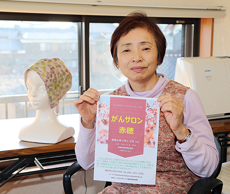 「がんサロン赤穂」を主催する、がん患者会「はまなすの会」の太田直美代表。左のマネキンに被せているのが「ケア帽子」