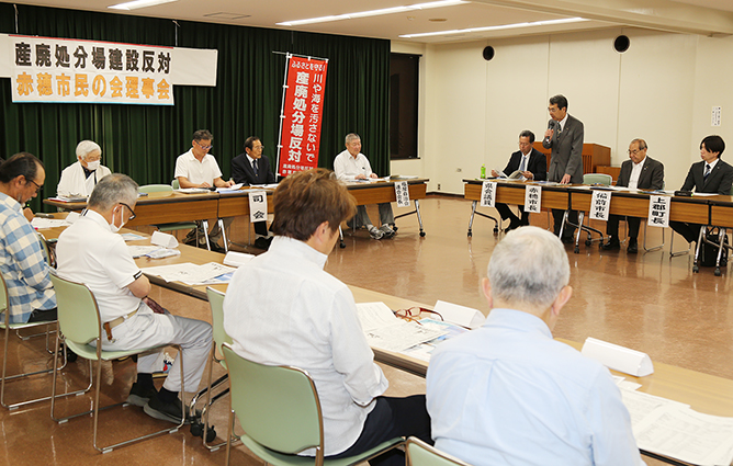 署名活動の実施を決定した「産廃反対市民の会」の総会