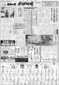 �ǿ��λ���