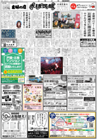 �ǿ��λ���