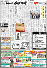 �ǿ��λ���