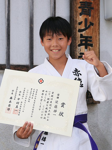 県小学生学年別柔道大会で優勝した後藤楼一君