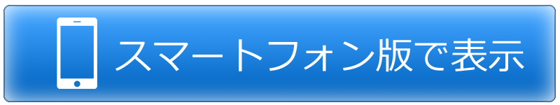 ¥¹¥Þ¡¼¥È¥Õ¥©¥ó¥µ¥¤¥È